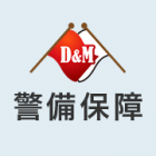 加古川市　播磨町　隊員募集　日払い・週払いOK　D&M警備保障では警備員募集中です。